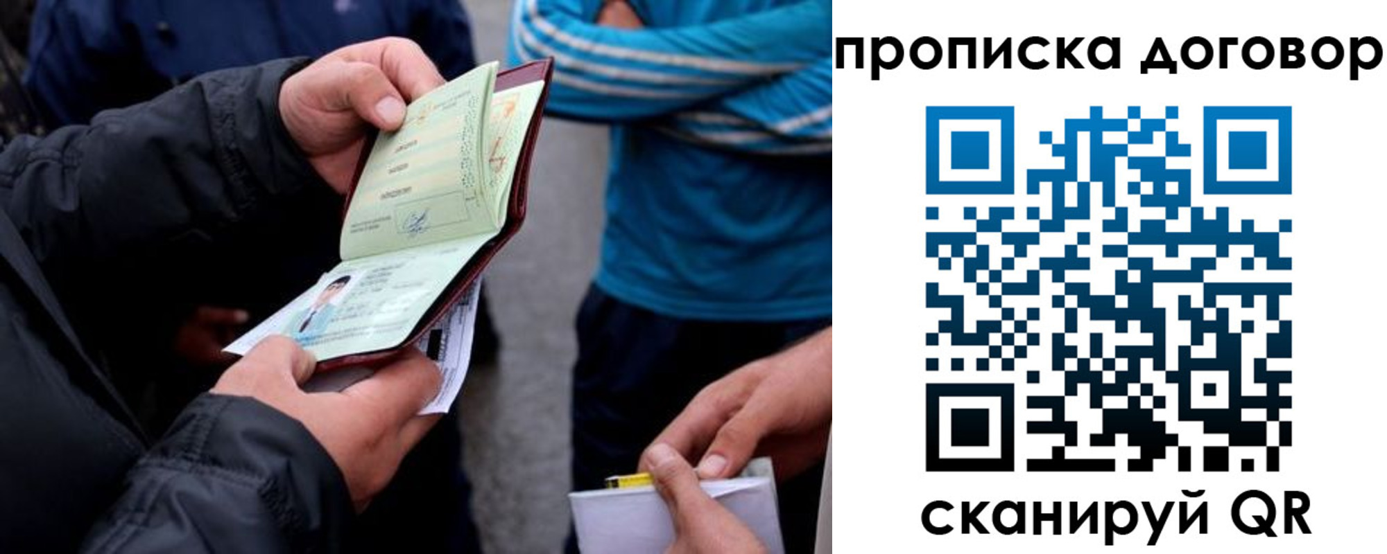 пропишу в квартире в Фурманове